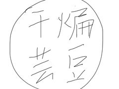 -小川香·川菜(闽江二路店)