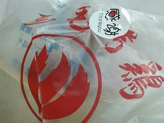 -三毛烤鸡(清泰街店)