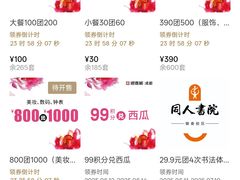 -成都银泰城