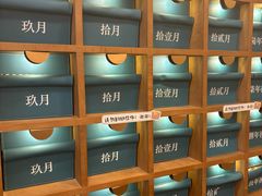 -三生有信(豫园商城店)
