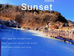 -北京西山国家森林公园