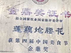 -新开元大酒店(定慧寺店)