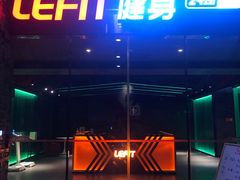 -乐刻运动健身(黄龙饭店旗舰店)