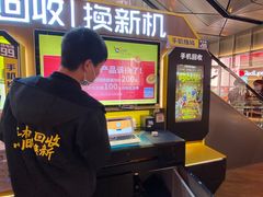 -爱回收(漕宝路日月光店)