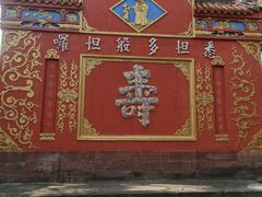 -金堂县云顶石城风景区