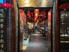 -蓉城老院十年老火锅(中南店)