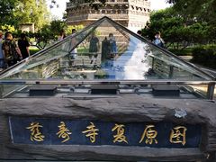 -玲珑塔公园