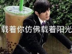 -大茴香越法料理(SOHO复兴店)
