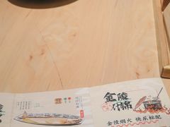 -南京大牌档(龙江新城市广场店)