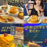 来了无数次的街道口粤菜招牌