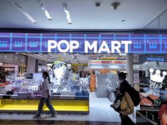 -泡泡玛特POPMART(蓝色港湾店)