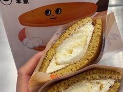 -泽田本家·铜锣烧(环贸店)