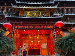 -亮欢寨酸汤鱼(沙冲路店)