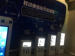 -惠州科技馆