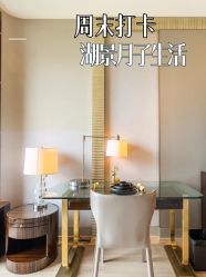 -耐味林月子会所(黄兴公园店)