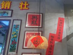 -巴卤社老火锅(财富店)