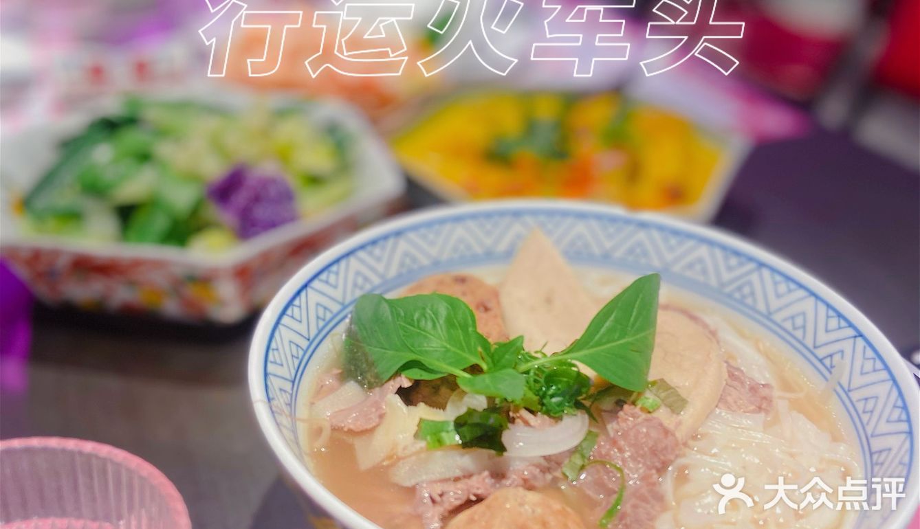 新越盏｜广州正宗地道越南菜