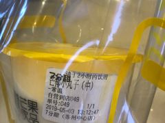 -7分甜(苏州中心店)