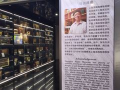 -上海无线电博物馆