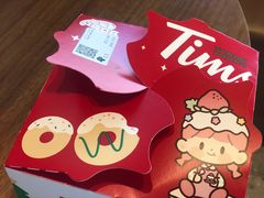 -Tims天好咖啡(河西万象城店)