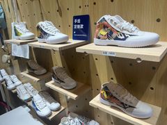 -Feiyue飞跃(长乐路店)