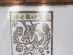 -喜洲翰林餐厅(董家百年老宅店)