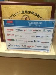 -杭州贝瑞斯美华国际月子中心