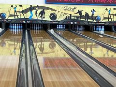 -广州保龄球馆(广州天河体育中心店)