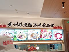 -丝恋丝娃娃(小河海纳店)