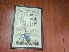 -国医整脊馆(武夷路店)