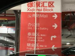 -日月光中心-停车场