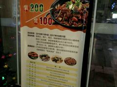 -小杨烤肉(朱雀店)