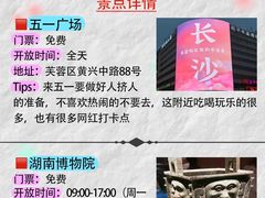 -长沙火车站(地铁站)