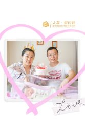 -大美母婴月子中心(馨乐庭店)