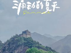 -八达岭长城