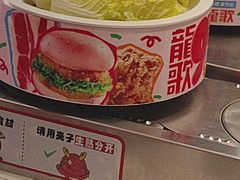 -龍歌自助小火锅(芝罘万达店)