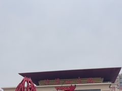 -开封汴梁小宋城