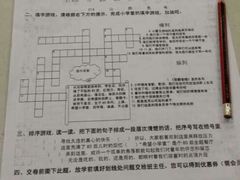 -做了不起的80后