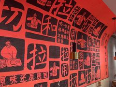 -大师兄·西北小馆(南沙万达广场店)