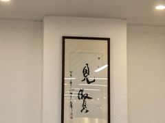 -素清香(解放路店)