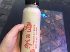 -寿奶茶·鲜奶与茶(合生汇购物中心店)