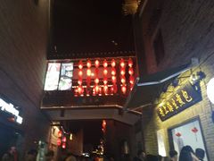 -东西巷