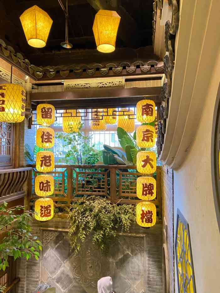 南京大牌档(夫子庙平江府店)-"来南京玩,必须要吃一顿南京大排档,正好