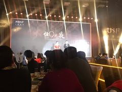 -青岛海尔洲际酒店