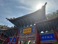 -张掖大佛寺景区