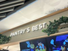 -Pantry's Best派悦坊蛋糕(K11购物艺术中心店)