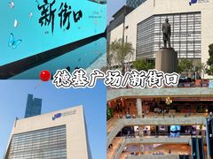 -李百蟹·江南蟹黄面·河景餐厅(夫子庙总店)