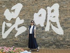 -芸南道·过桥米线(昆明老街旗舰店)