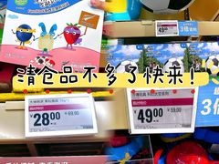 -盒马X会员店(王府井奥莱UP TOWN店)