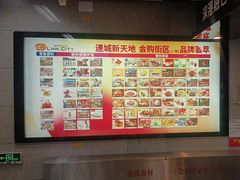 -连城·新天地(福华一路店)